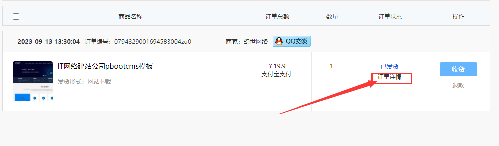 1694591793780772.png image.png