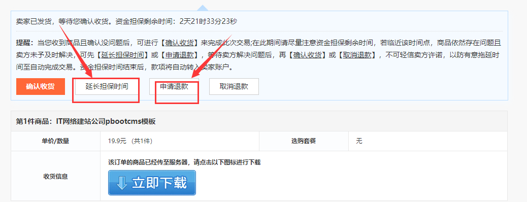 1694591839941515.png image.png