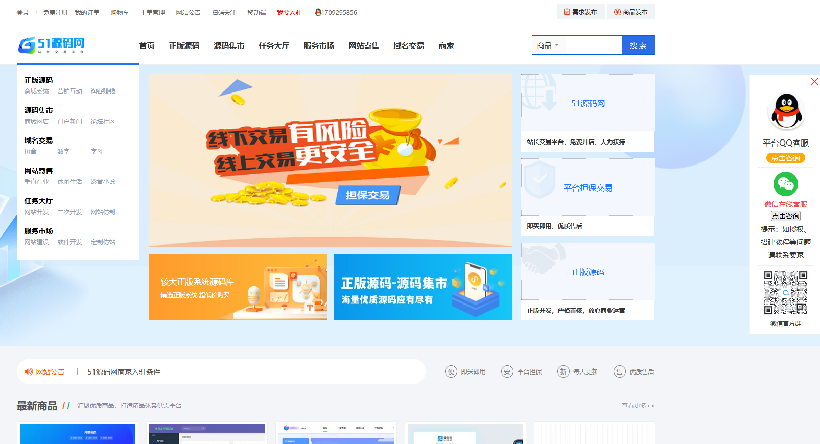 1696578715640674.png QQ截图20231006155140.png