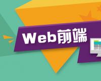 前端是不是快没了？