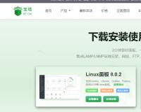 如何建站？宝塔的使用教程和介绍
