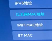 网曝小米电视可永久关闭开机广告